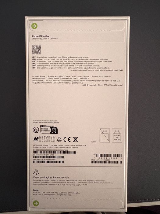 Продавам Iphone 17 Pro Max 256 GB, Cosmic Orange