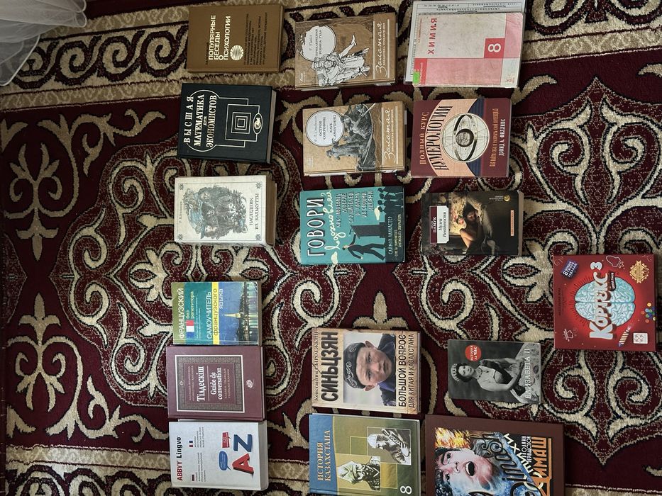 Книги бу по 2000