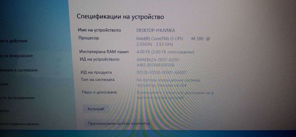Продавам Лап топ 2 бр  HP,,
