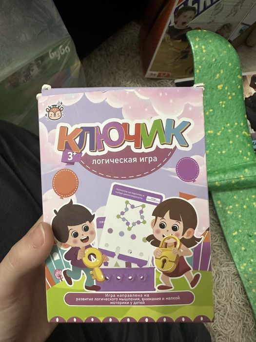 Пакет детских игрушек