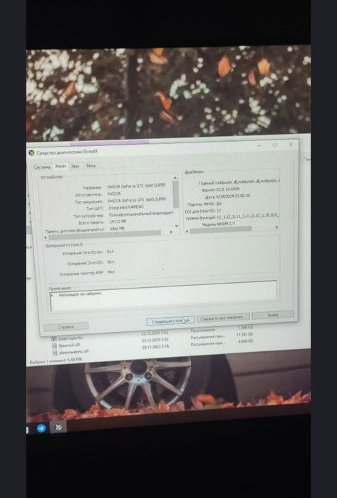 Продам пк в хорошем состоянии