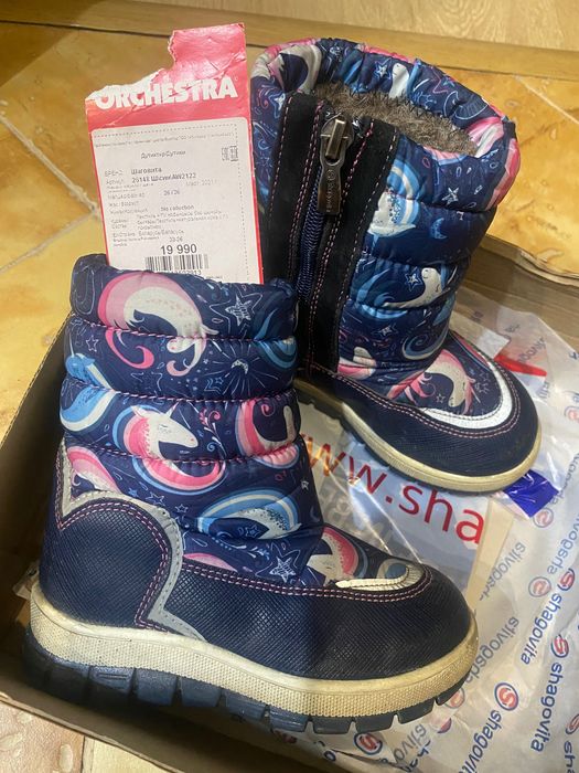 Сапоги дутики Shagovita