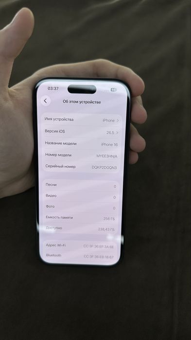 Iphone 16