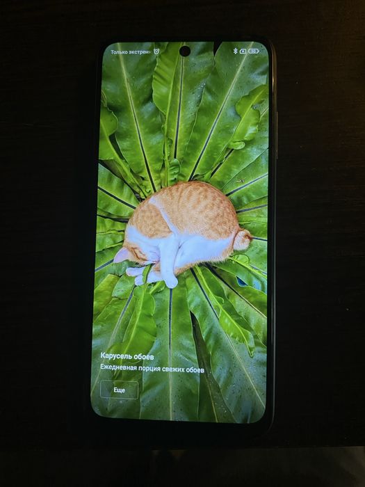 Redmi  10 сатылады