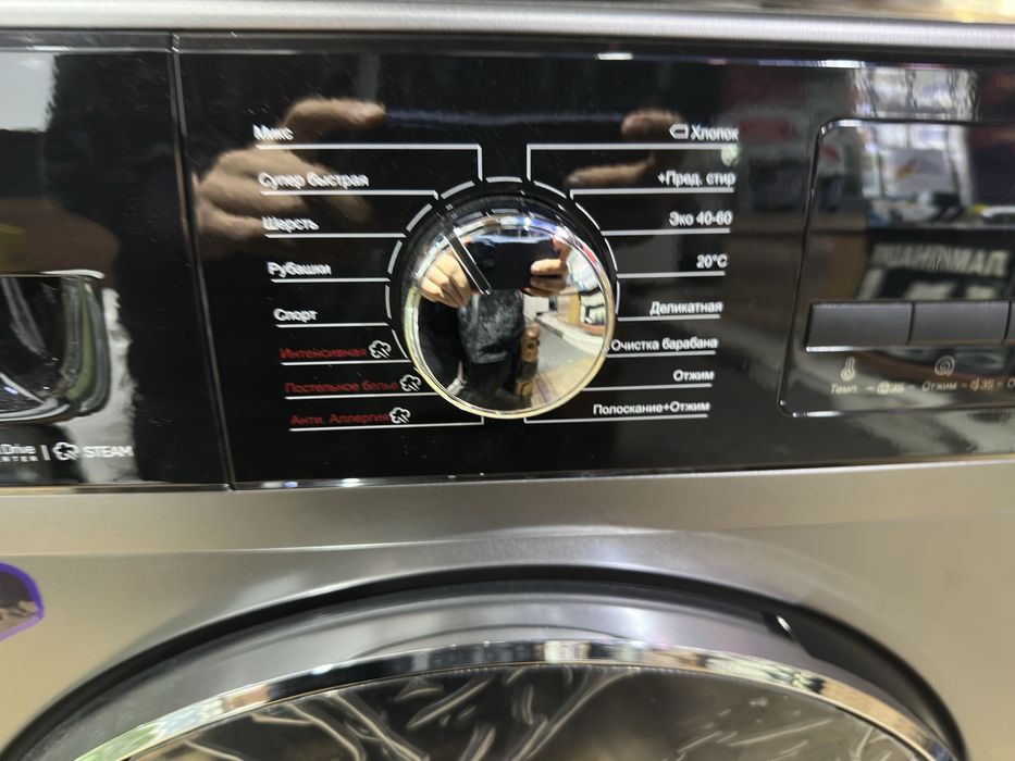 Ziffler 10kg стиралька