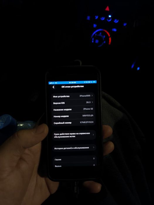 iPhone SE 3 (2022год)