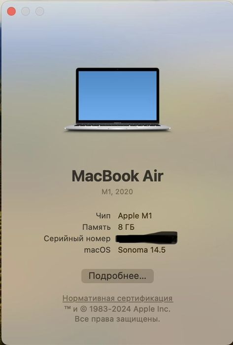 Macbook Air M1 8/256, 90%