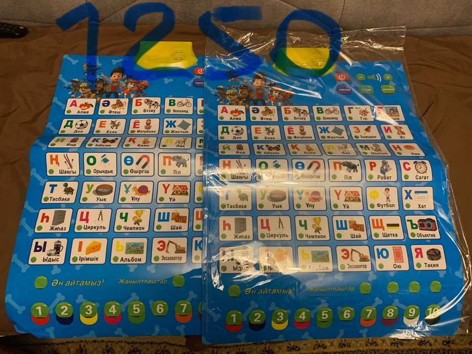 Распродажа игрушек