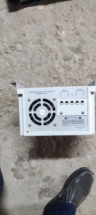 Продам стабилизатор