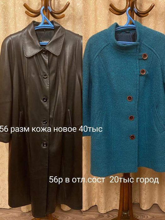 Шуба норка  50 размер кусочками юг