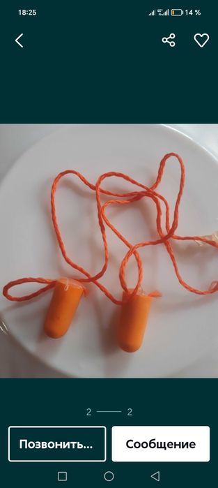 Продам беруши мягкие со шнуром