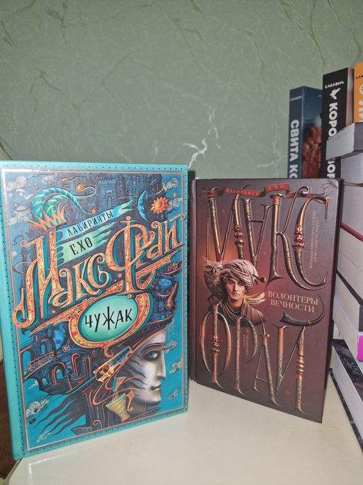 Книги из личной библиотеки