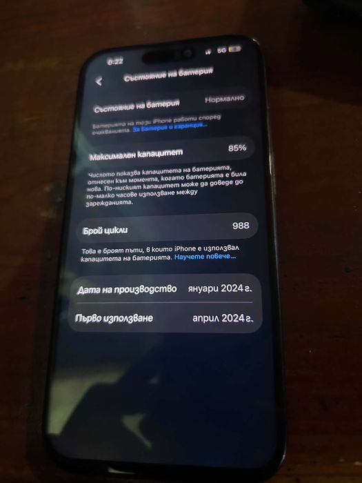 Iphone 15 pro