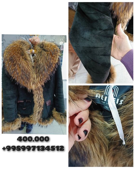 Шуба дублёнка пальто