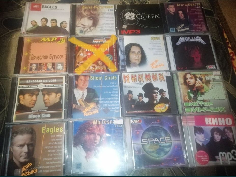 Продаются МРЗ диски