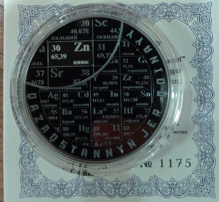 Монета серебряная Цинк