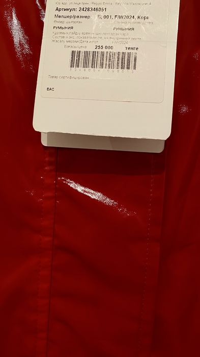 Женский плащ. Дождевик от Marina Rinaldi ОРИГИНАЛ