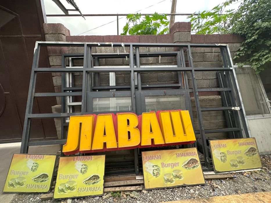 Апарат будка Донерка