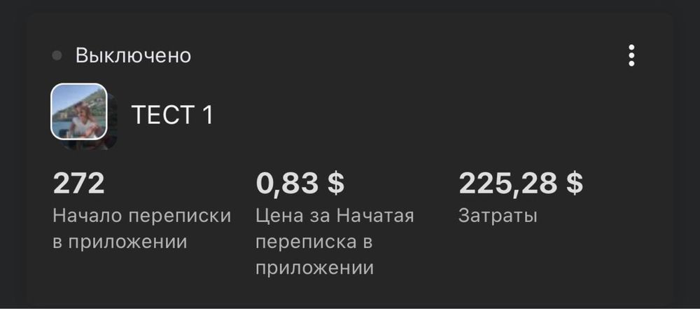 Таргетолог|Маркетолог|Таргет|Реклама|Инстаграм