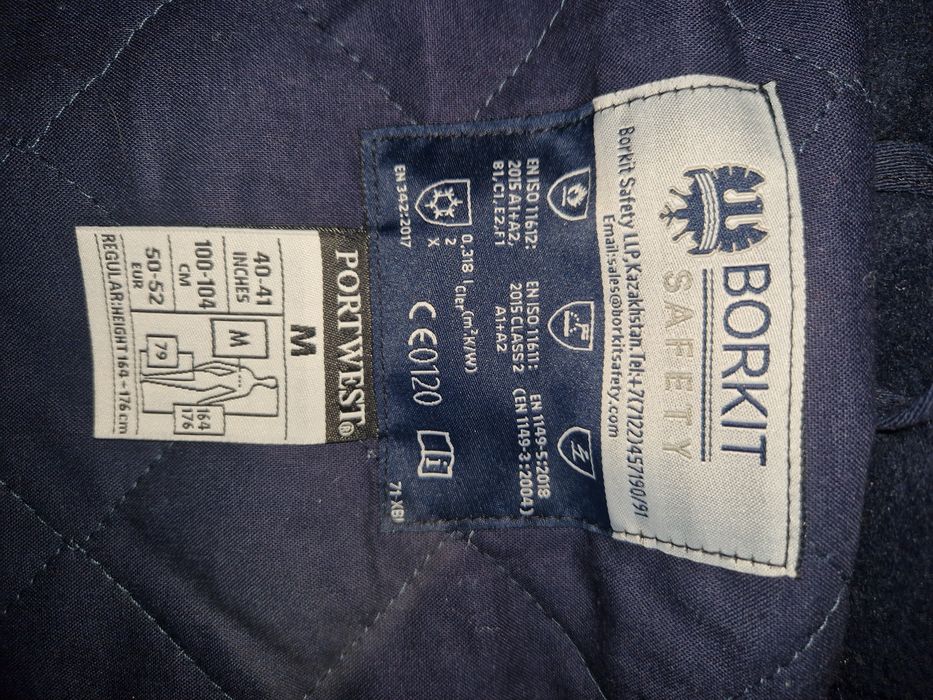 Спец.одежда зимняя