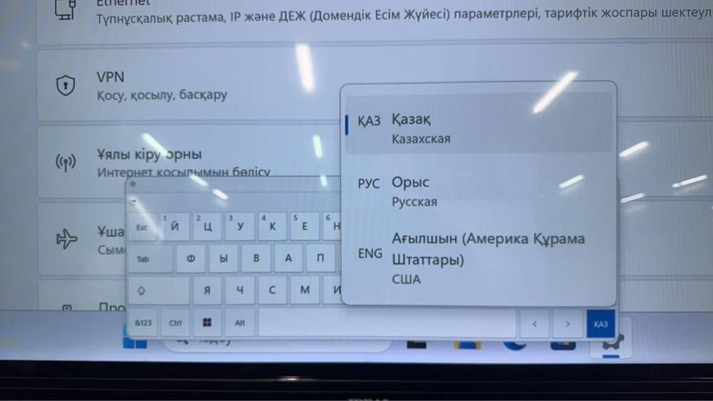 Интерактивная панельная доска