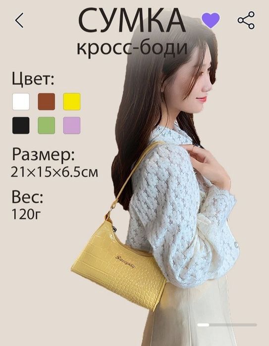 Қизлар учун сумкачалар [Байрам учун ажойиб совга)(мини сумки для девоч