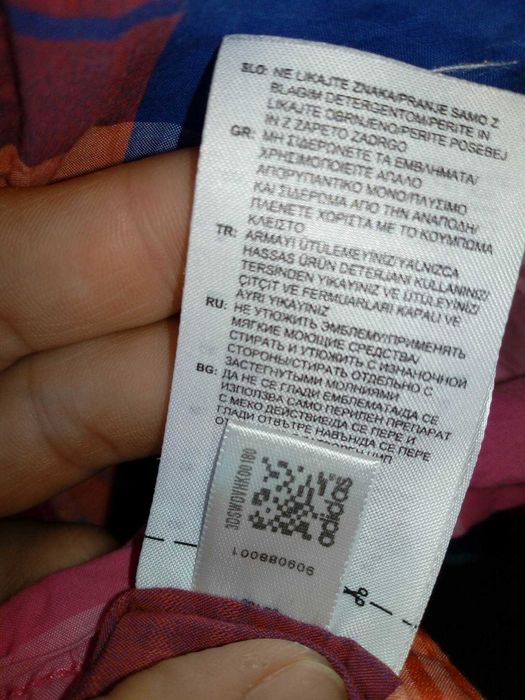 Оригинални дамски якета Adidas, Protest и сако Vero Moda (с етикета!)