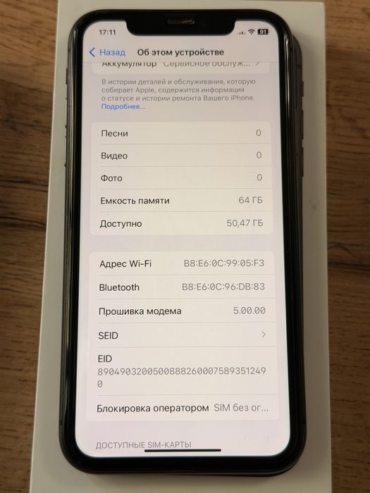 IPhone 11 64 GB 74% акумулятор