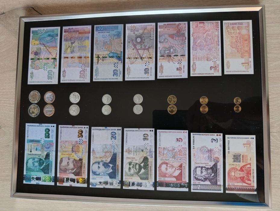 Колекционерско табло с български банкноти и монети в рамка 30x40 см