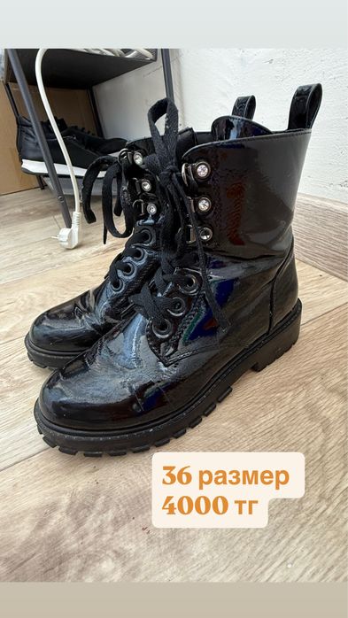 Ботинки женские весенние