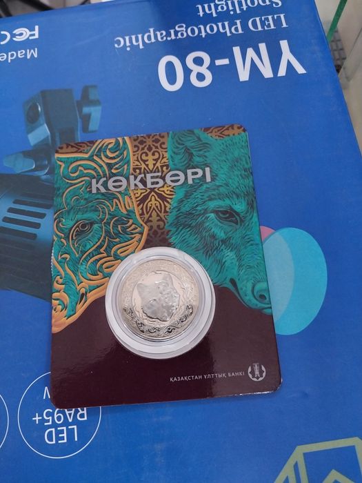 Продам юбилейную монету Казахстана