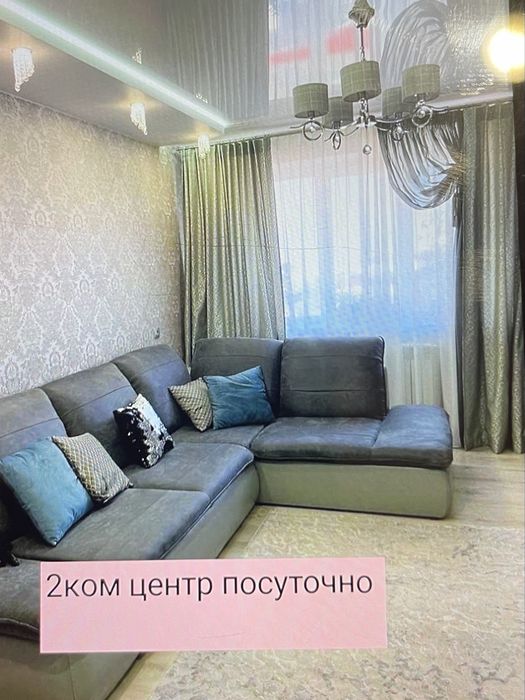 2 ком центр, города 20000