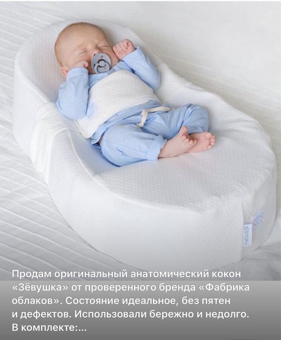 Продам детские вещи