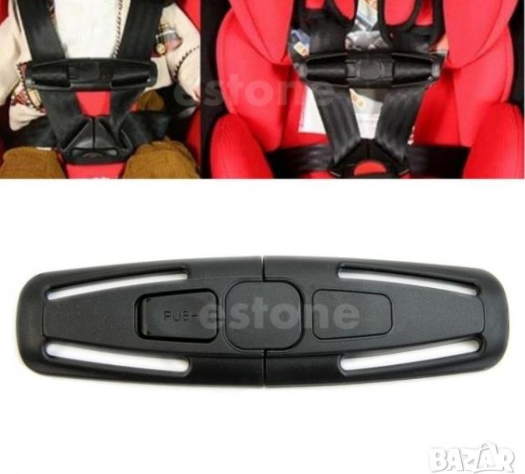 Пластмасова допълнителна приставка за предпазните колани на детски сто