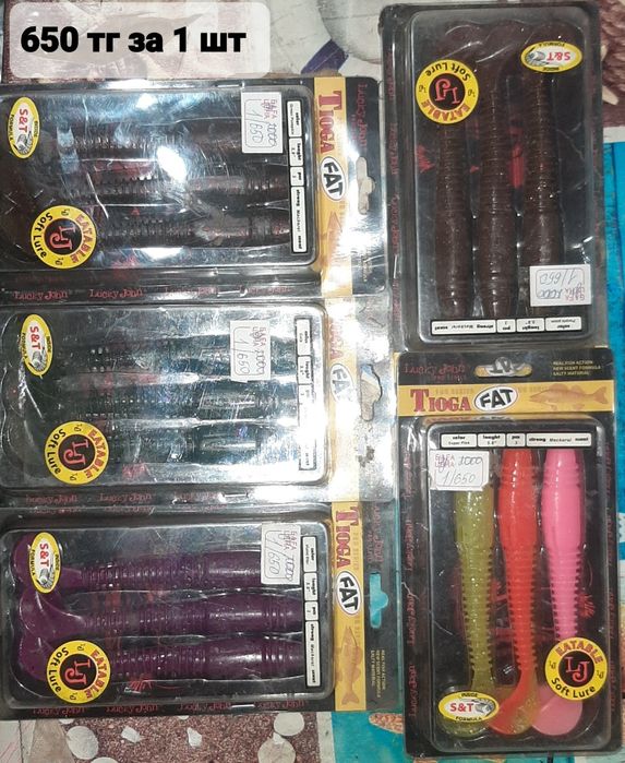 Рыболовные снасти