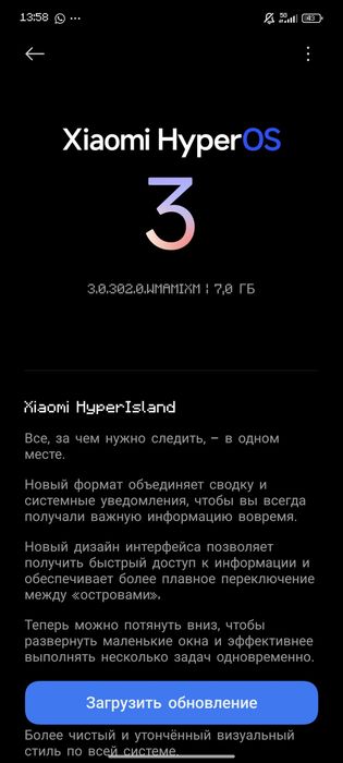 Xiaomi 13 ultra новый