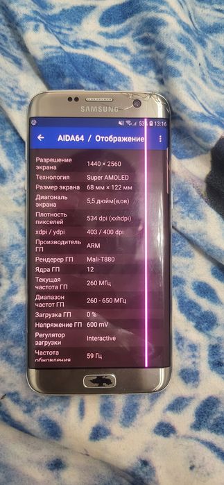 продам самсунг с7эдж,s7edg