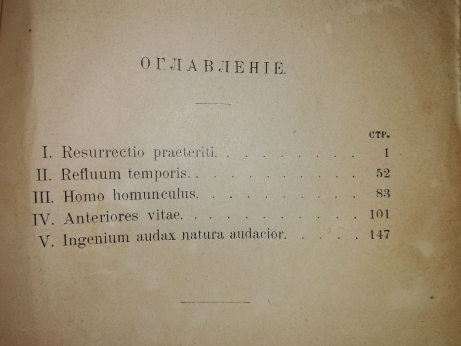 Книги по Философии.