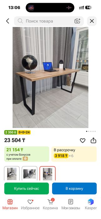 Продам новый компьютерный стол