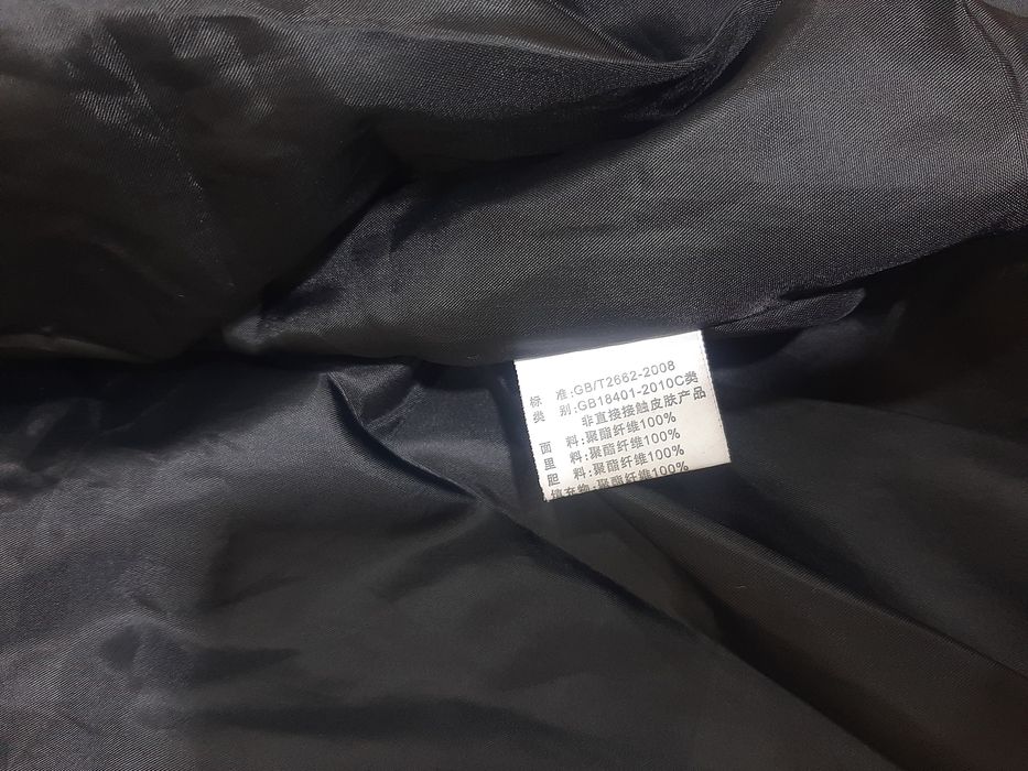 Калин куртка бренд YANPAL