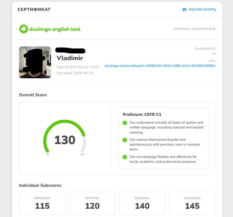 Уроки английского языка