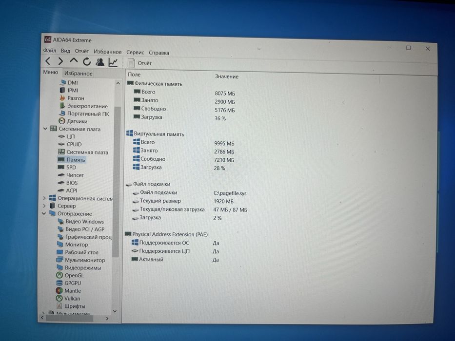 Ноутбук Dell latitude 5289