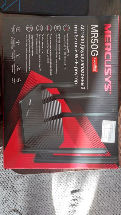 Роутер mercusys mr50g