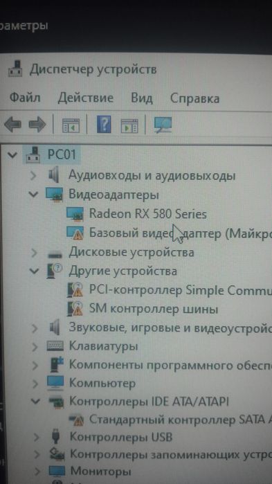 Компьютер ный клуб