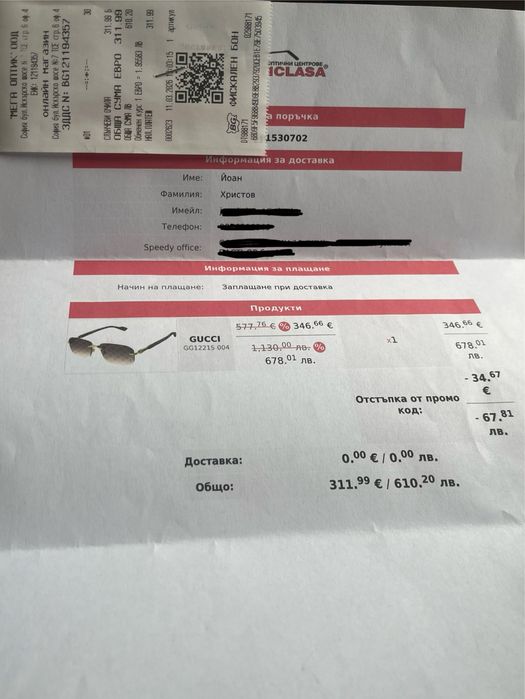 Слънчеви очила GUCCI GG1221S 004