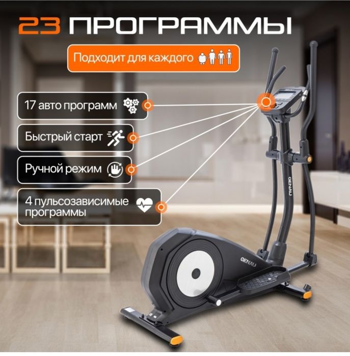 Тренажёр продам срочно