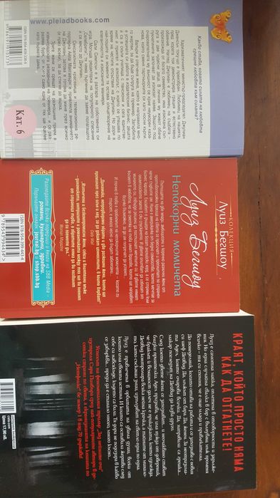 Книги на 1 прочит