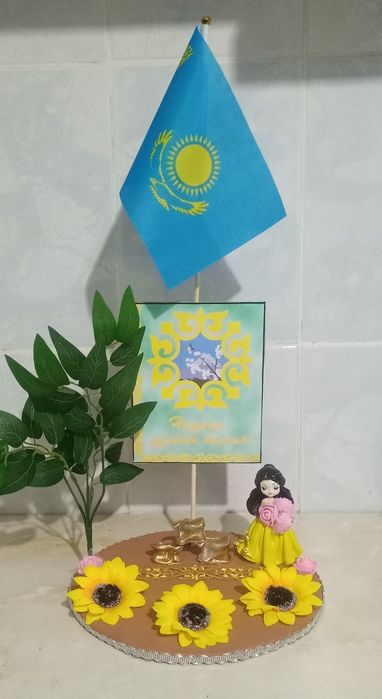Поделки  Наурыз.