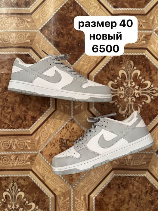 обувь