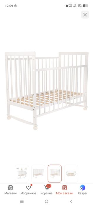 Продам детскую кроватку